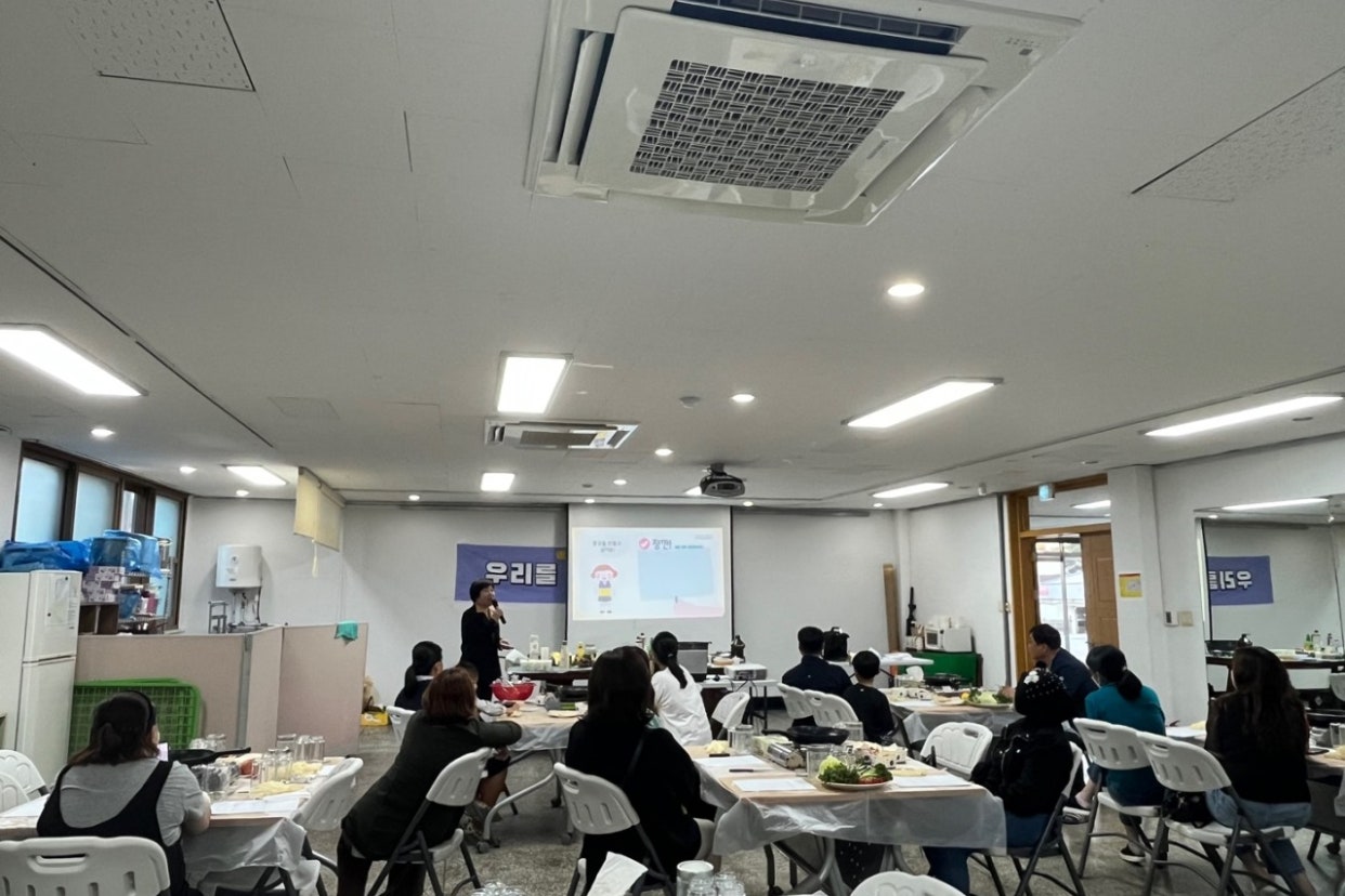 6월2일(금) 인권감수성 교육