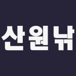 군산원낚시°바다낚시 선상낚시 참돔 우럭 광어 낚시 | Band