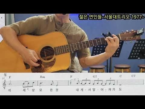 youtube 쌤리알짜통기타 | BAND Youtube 쌤리알짜통기타 | Band