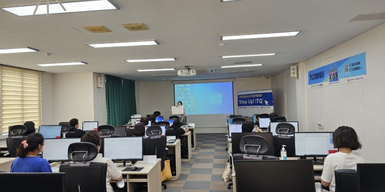 6월5일(월) ITQ 교육 3회기