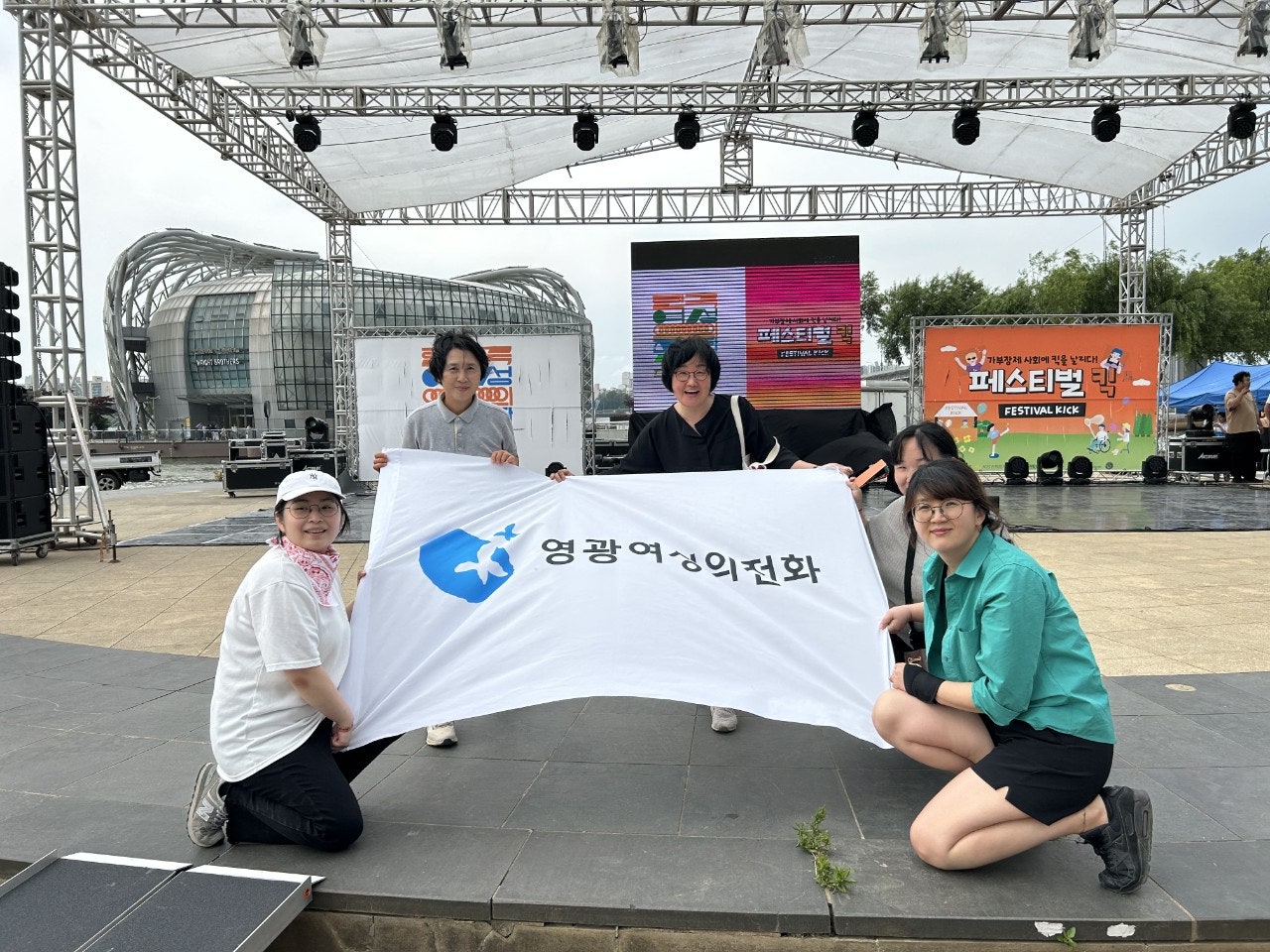 한국여성의전화 이미지