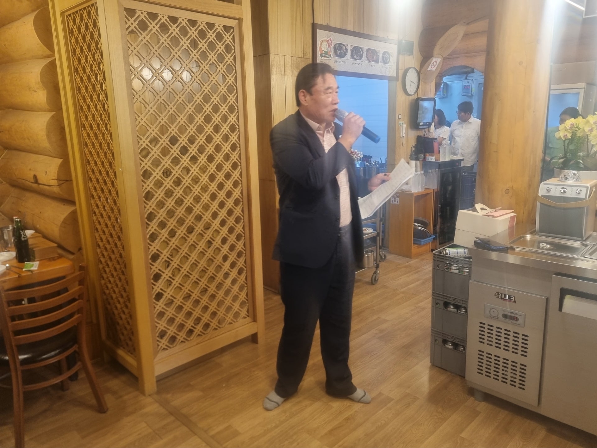 고금의원 이미지