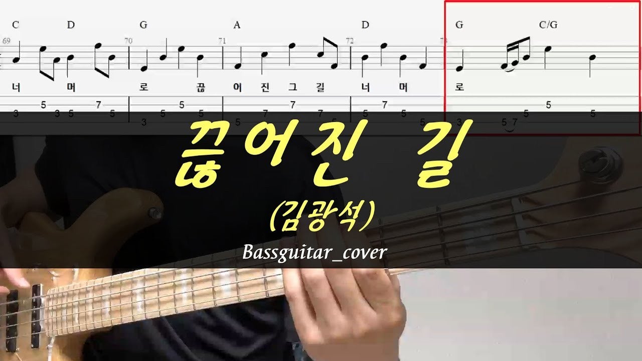 J_베이스기타 자료공유 | BAND J_베이스기타 자료공유 | Band