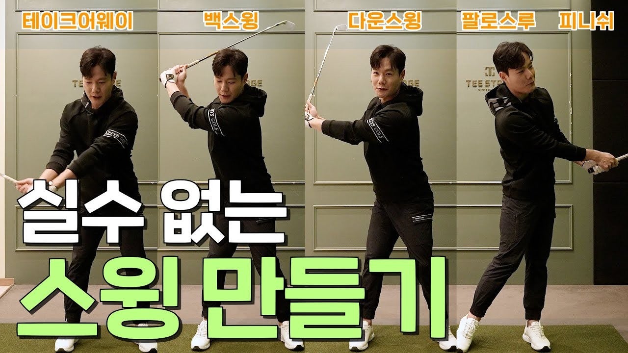 동대문 골프시장 | BAND 동대문 골프시장 | Band