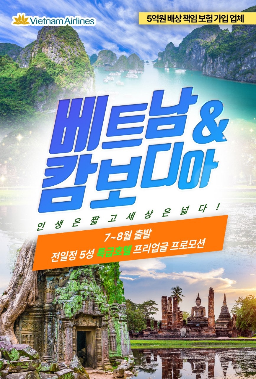 비경투어여행사 이미지