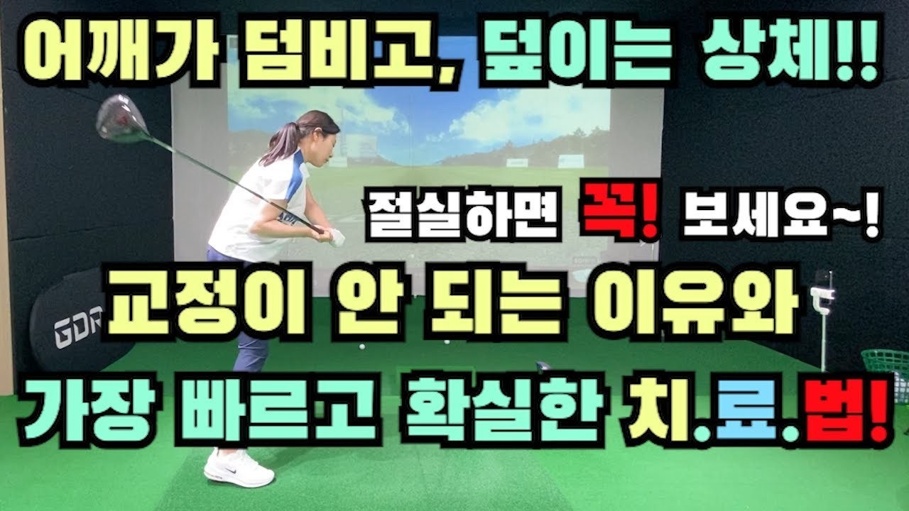 동대문 골프시장 | BAND 동대문 골프시장 | Band