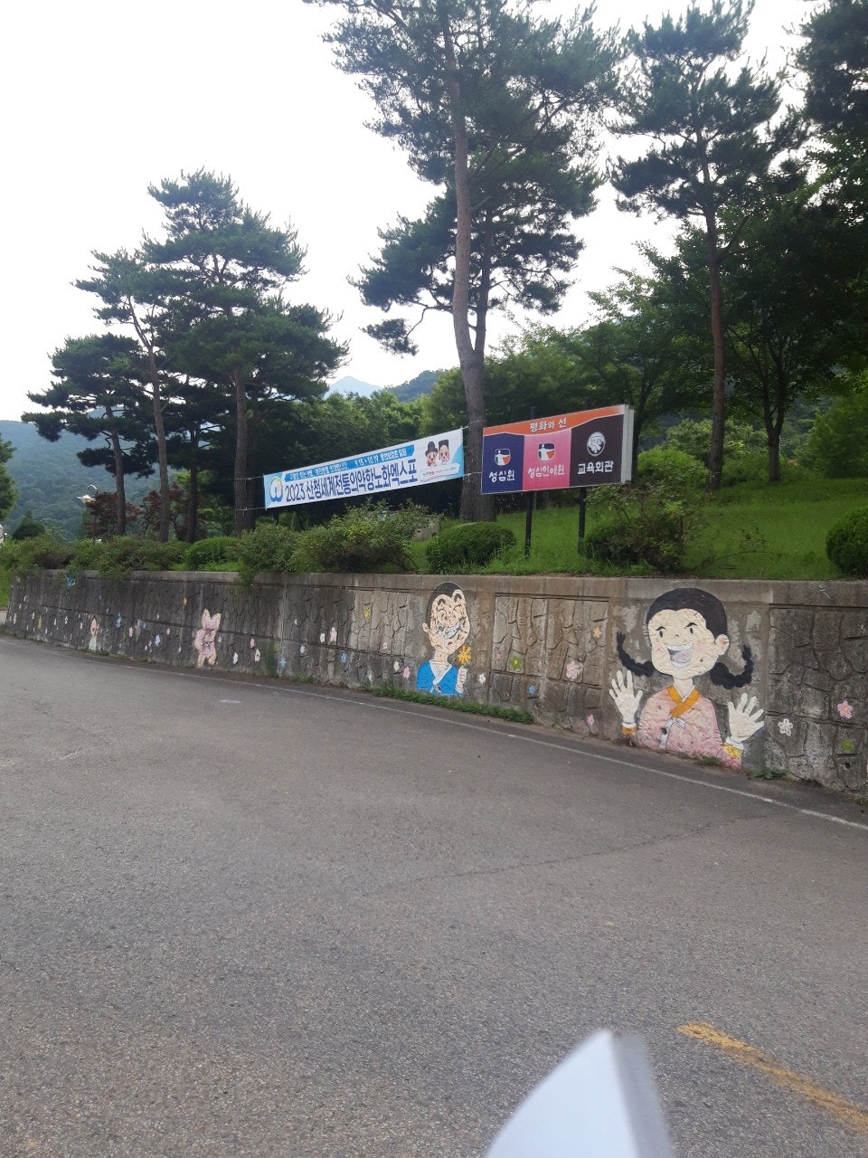 통영알뜰주유소 이미지