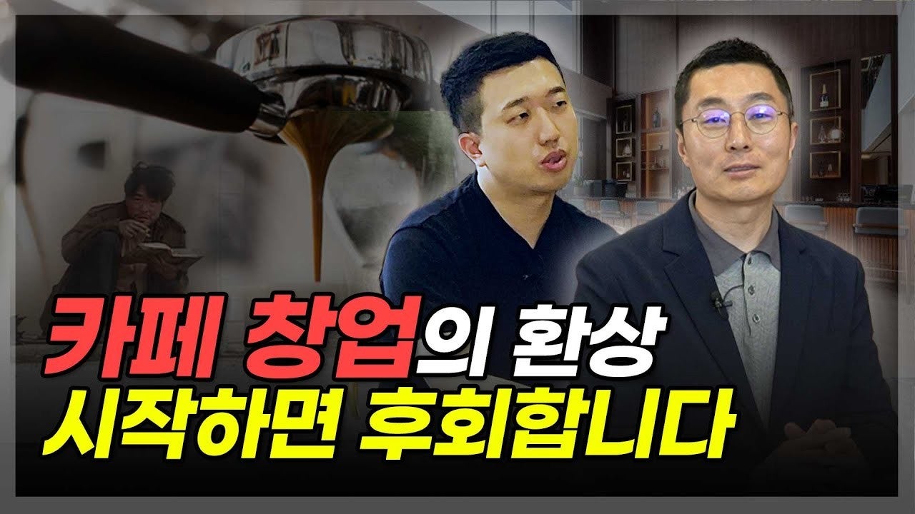 커피밴드 | BAND 커피밴드 | Band