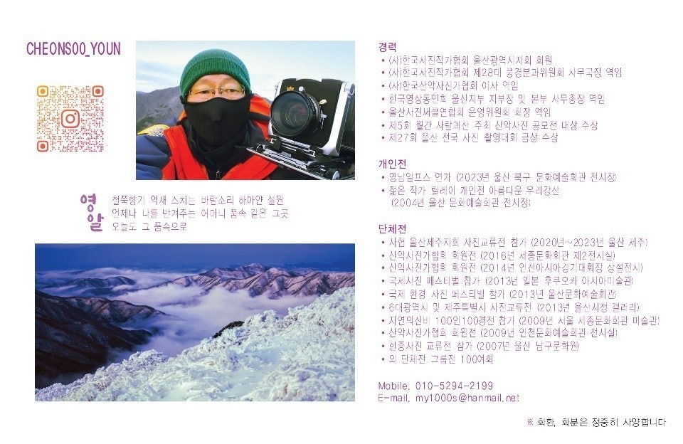 사용자가 올린 이미지