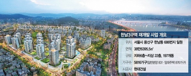 ㈜한남 이미지