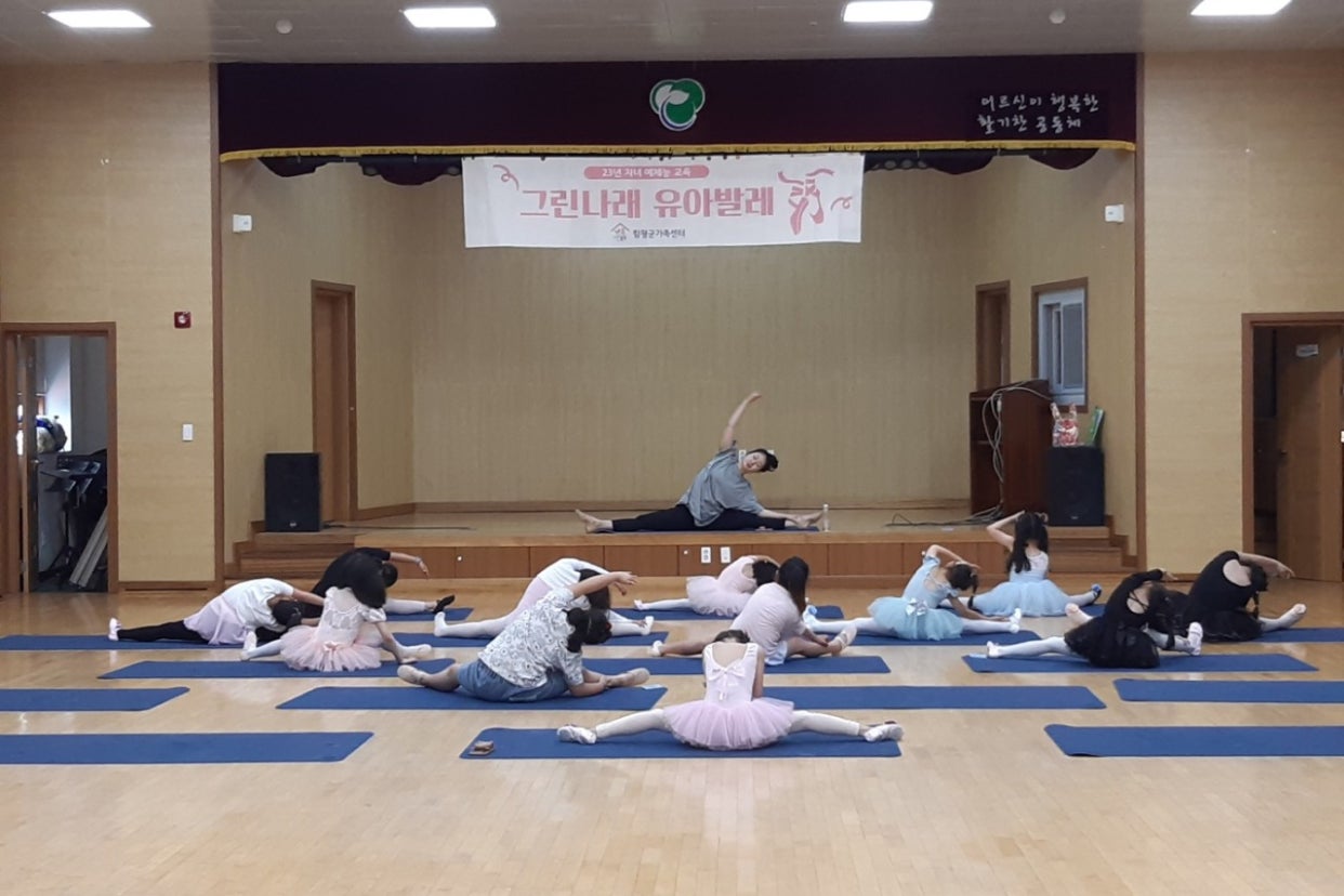 6월17일(토) 그린나래 유아발레-초등반