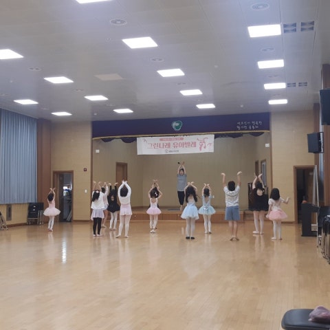 6월17일(토) 그린나래 유아발레-초등반