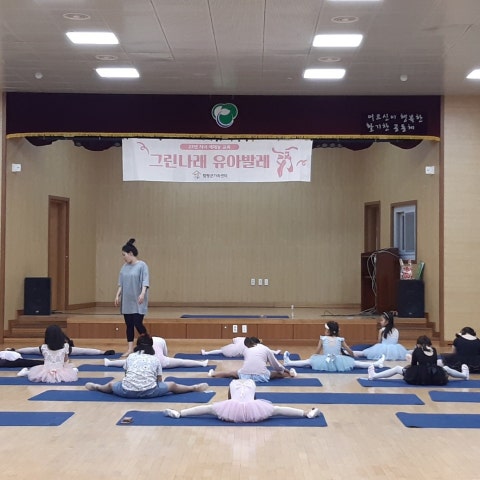 6월17일(토) 그린나래 유아발레-초등반