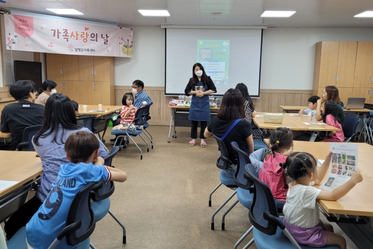 6월23일(금) 가족사랑의 날