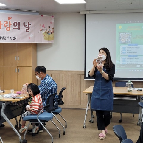 6월23일(금) 가족사랑의 날