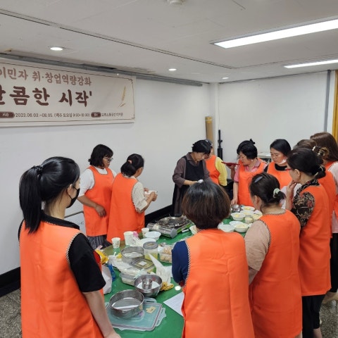 6월24일(토) 달콤한 시작