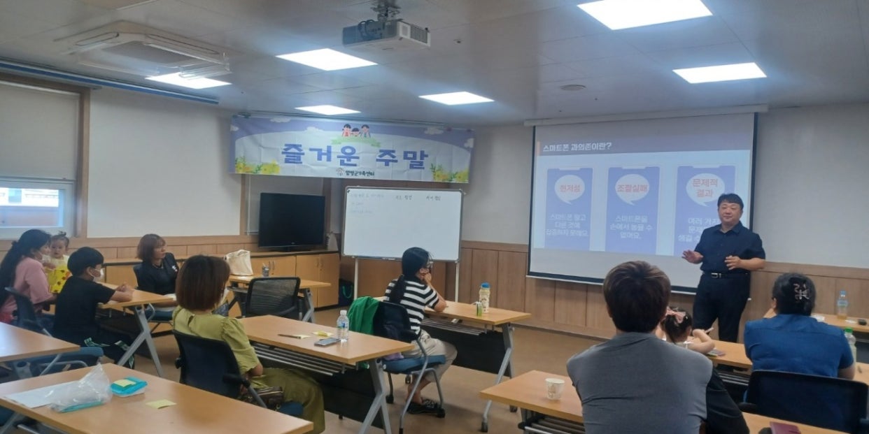6월24일(토) 자조모임 즐거운 주말 3회기