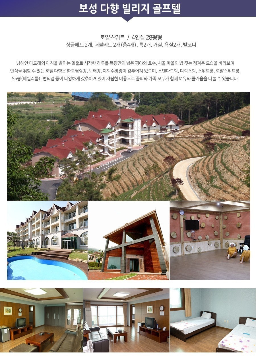 노블버디골프 이미지