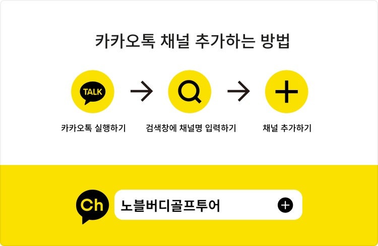 노블버디골프 이미지