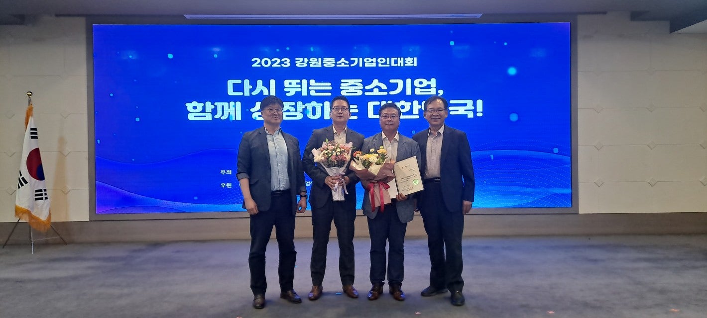 (주)진화기술공사 이미지