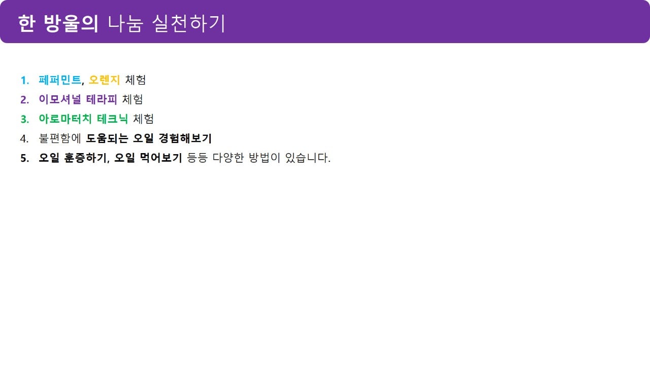 오일네트워크 이미지