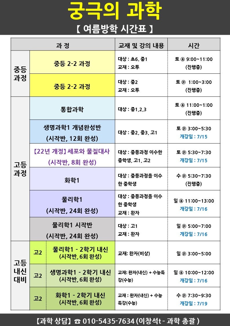 한샘입시교육컨설팅 이미지
