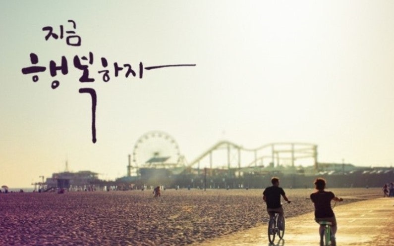 위니드투어 이미지