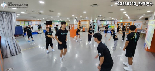 한국음악줄넘기협회 이미지