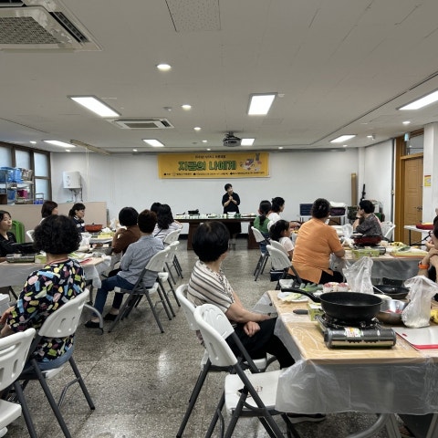 7월5일(수) 1인가구지원 사업-2회기
