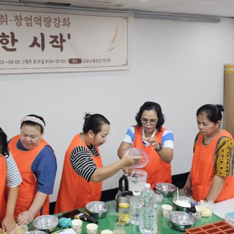 7월15일(토) 달콤한 시작 6회기