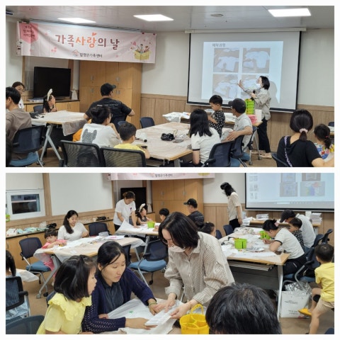 7월19일(수) 가족사랑의 날