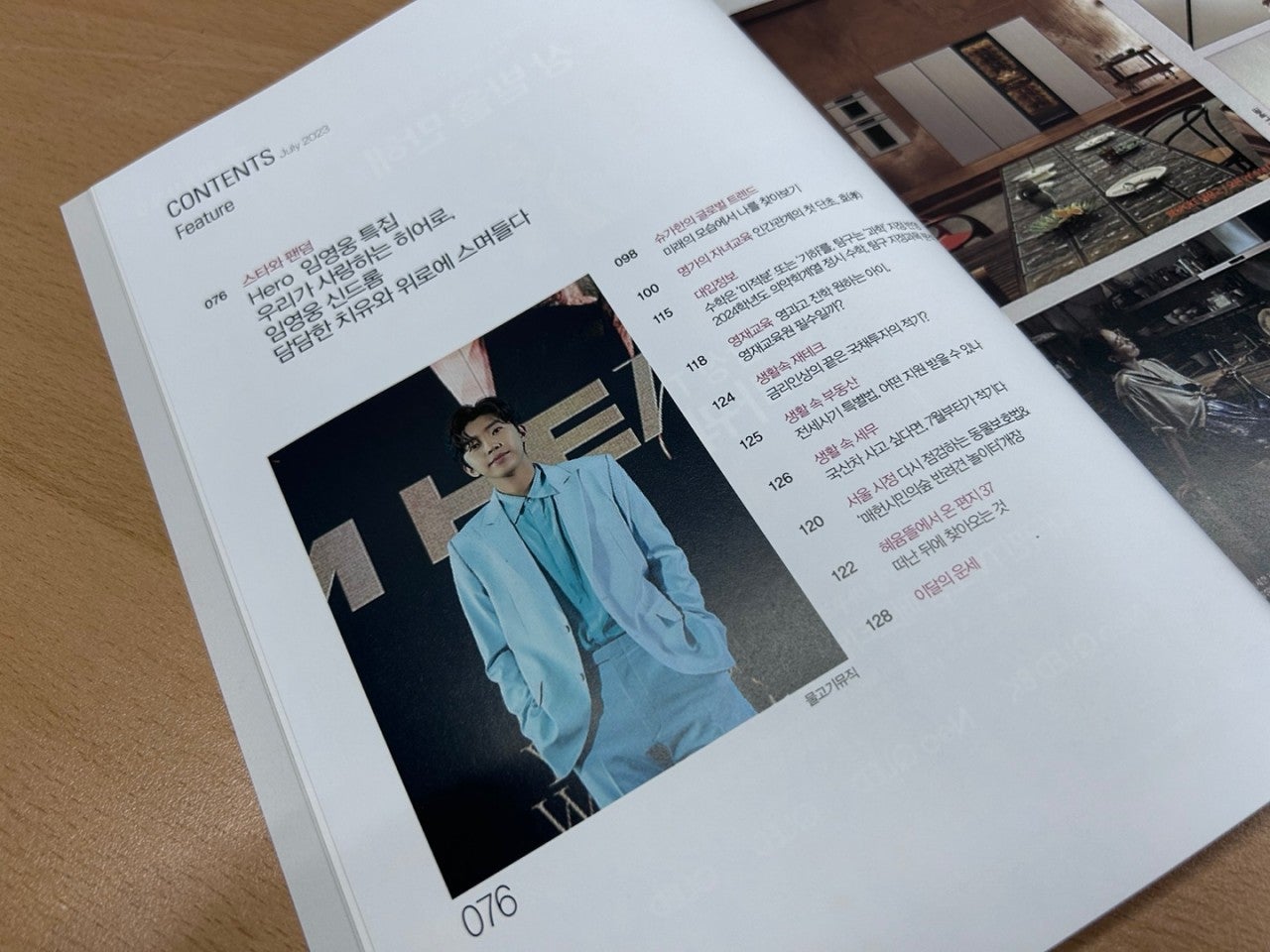 꿈길문화교육연구소 이미지