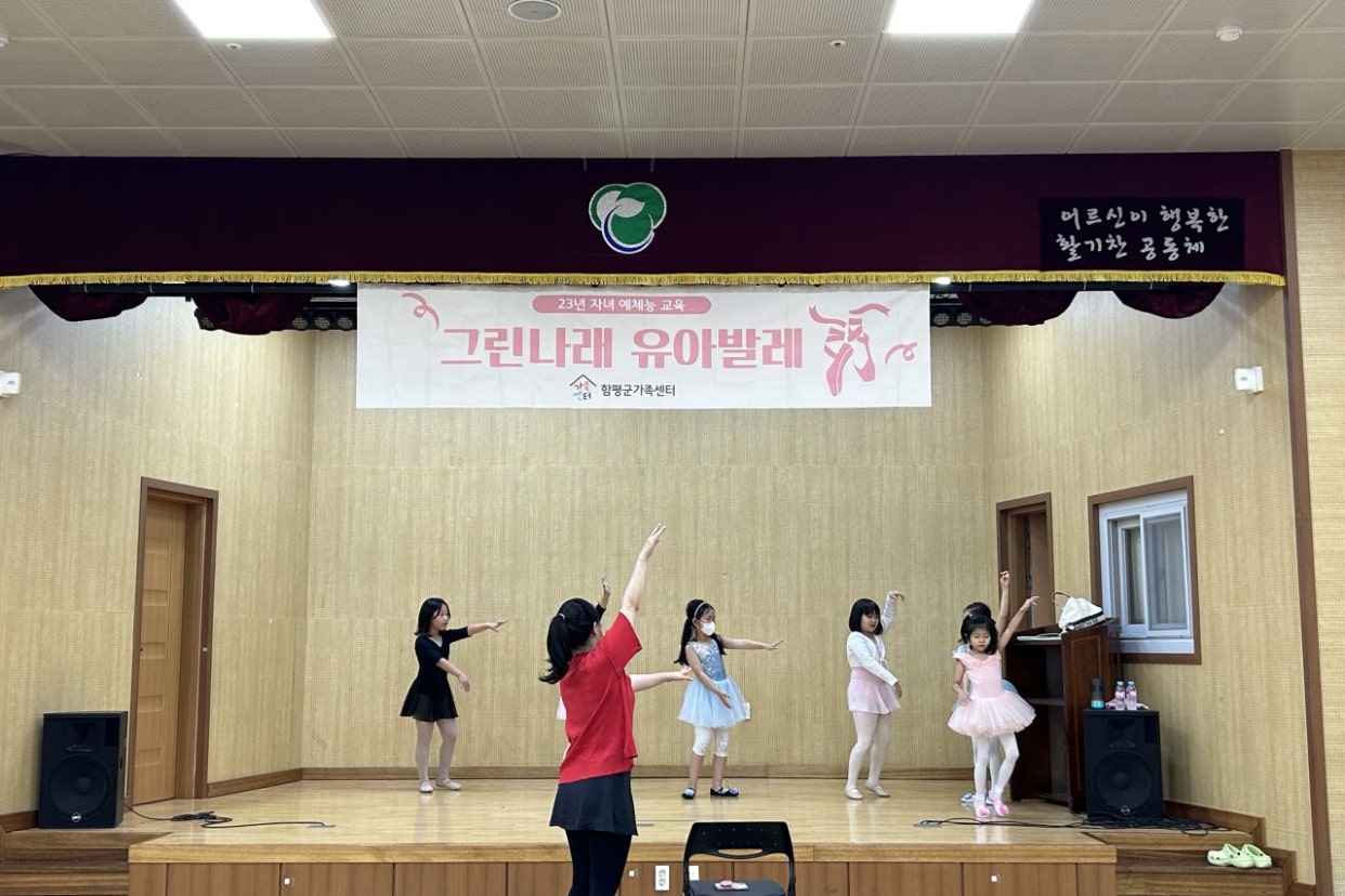 7월22일(토) 그린나래 유아발레-초등반