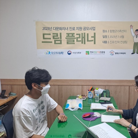 7월22일(토) 진로/진학 컨설팅