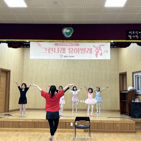 7월22일(토) 그린나래 유아발레-초등반