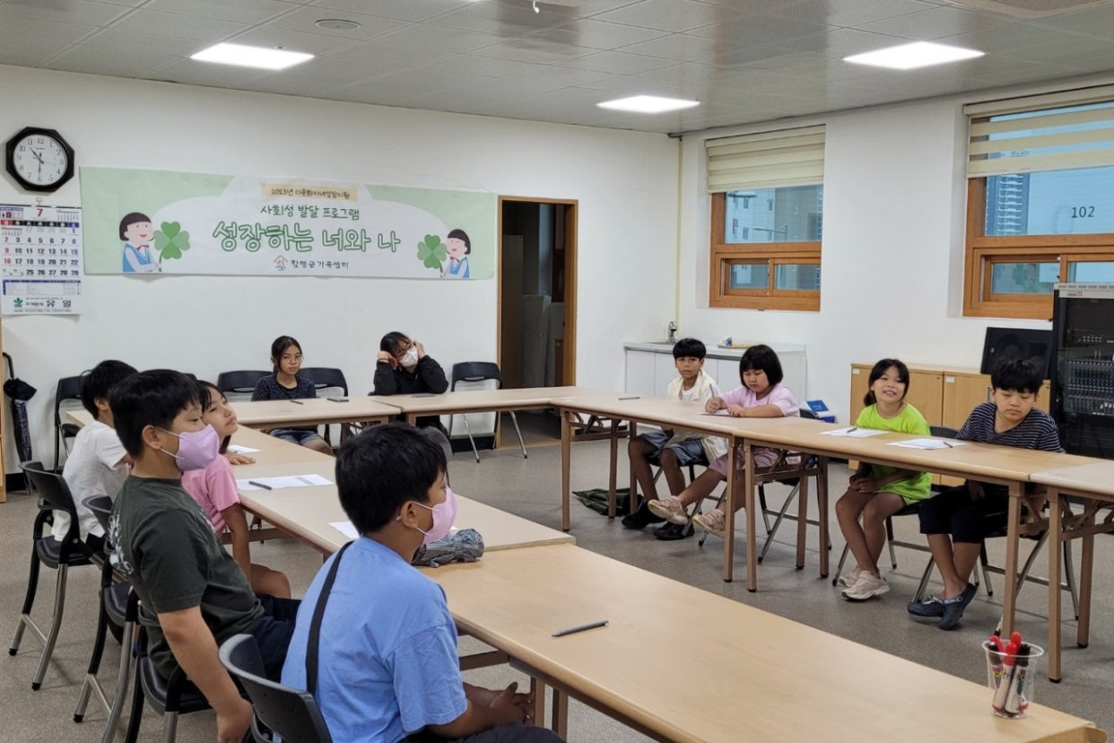 7월22일(토) 다문화자녀 사회성발달 지원