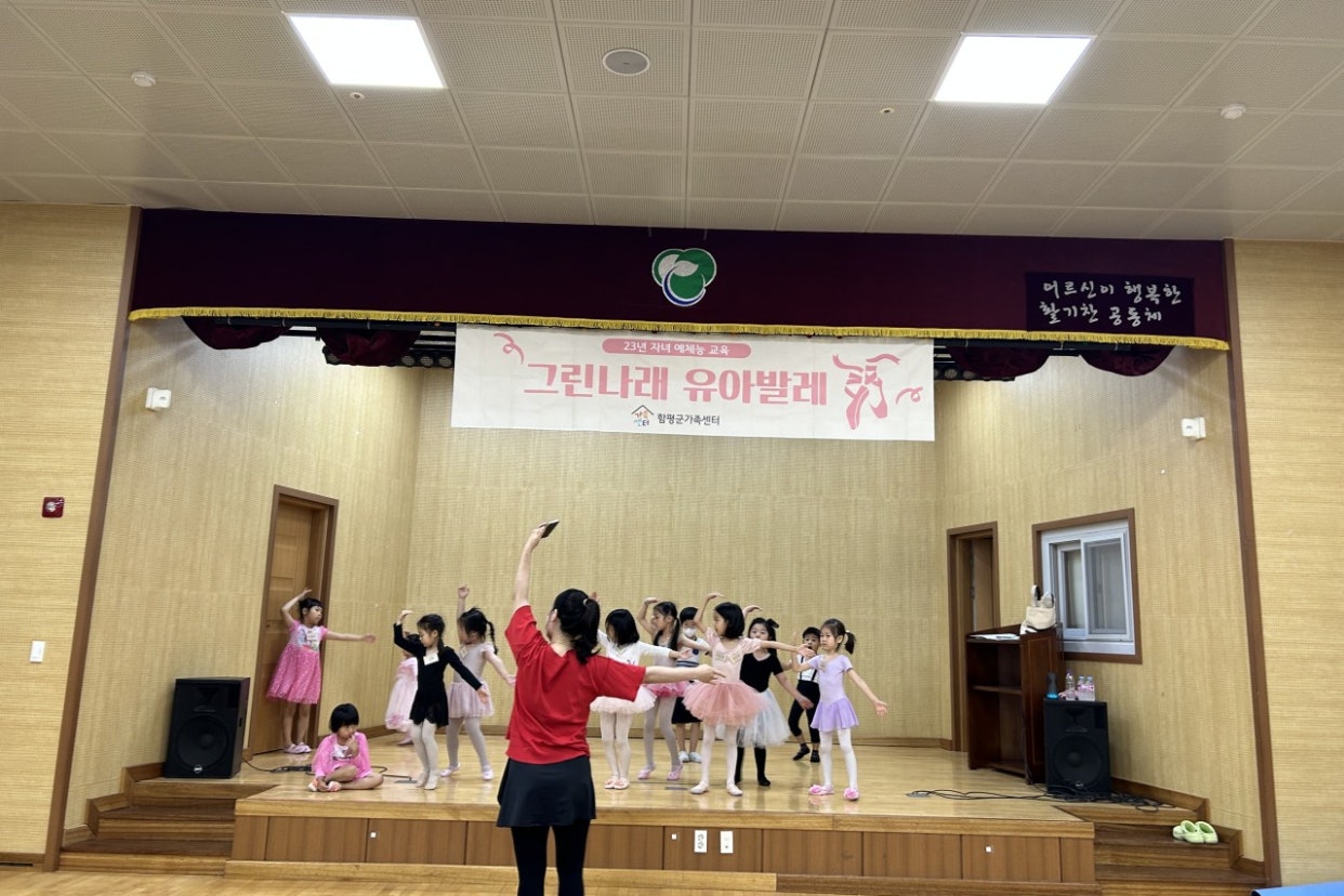7월22일(토) 그린나래-유아반