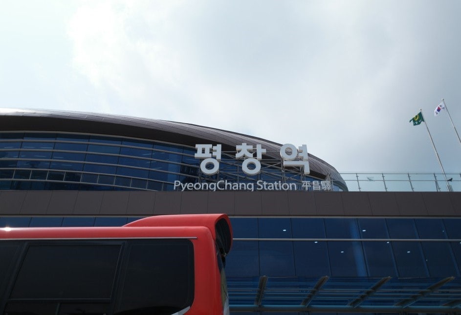 평창산채밥상 이미지