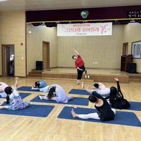 7월29일(토) 그린나래 유아발레-초등반
