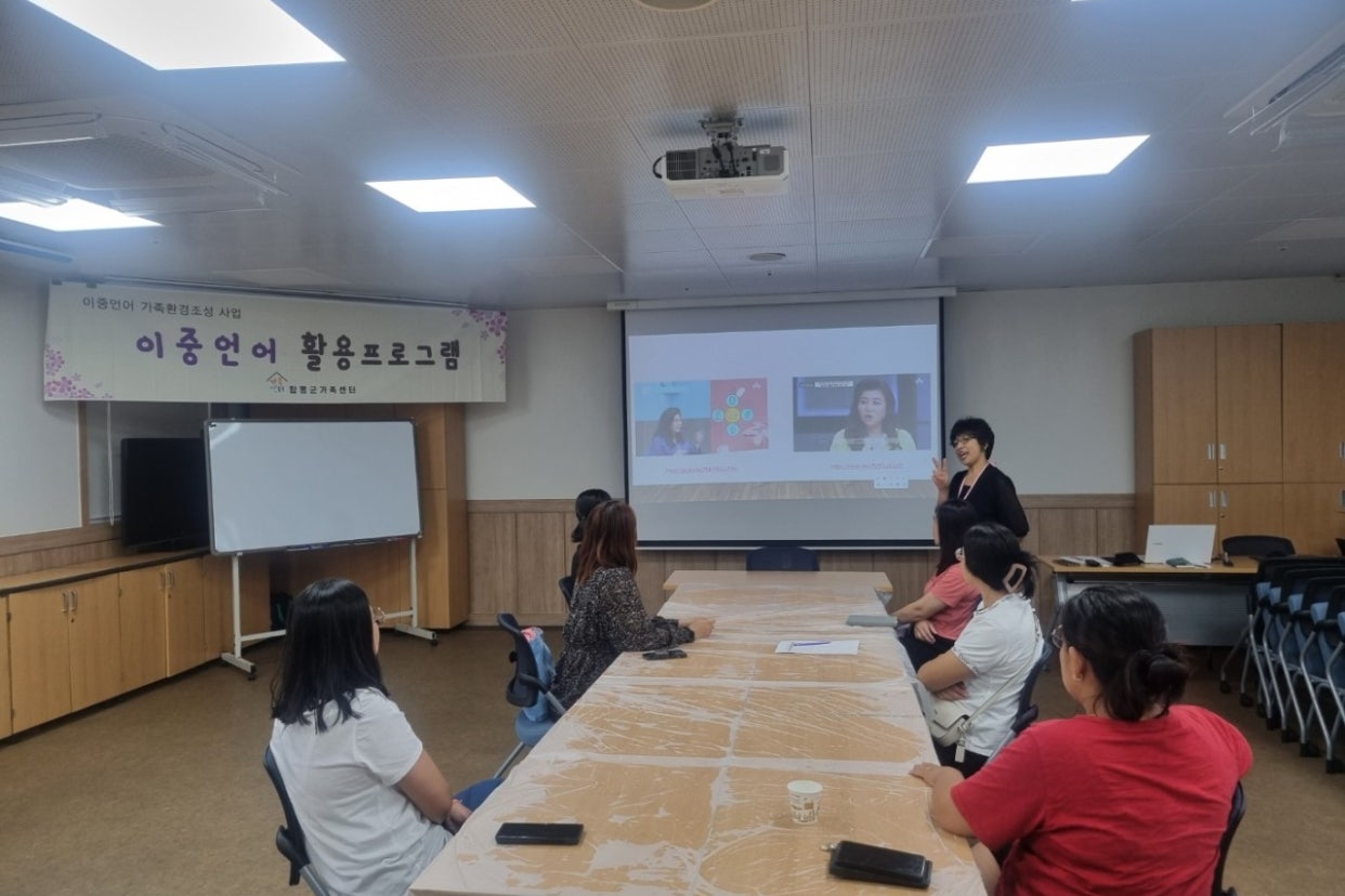 7월31일(월) 이중언어 활용프로그램