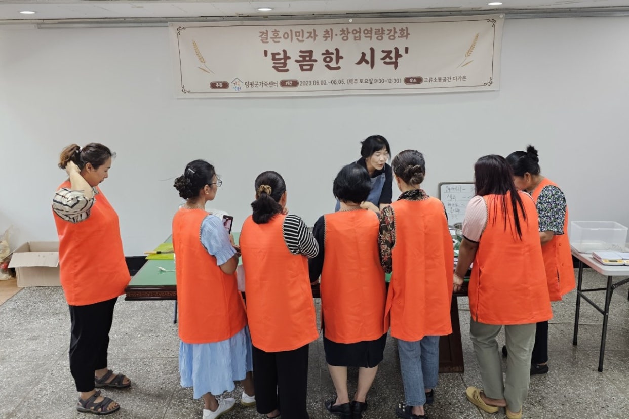 7월29일(토) 제빵교육 8회기