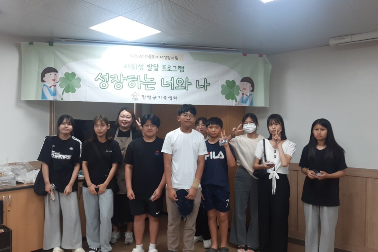 7월29일(토) 다문화자녀성장 사회발달