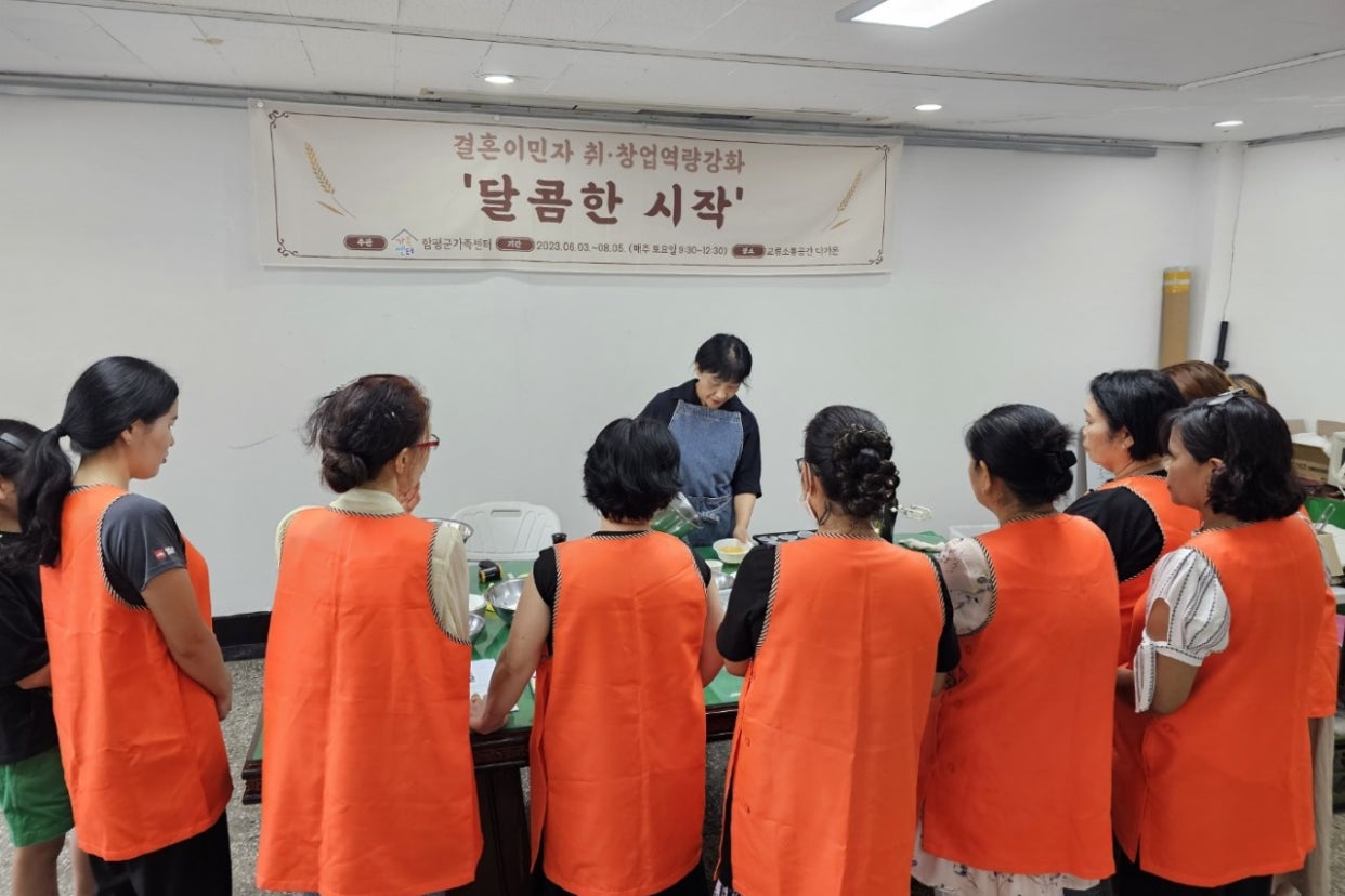 8월5일(토) 제과 제빵 교육 9회기