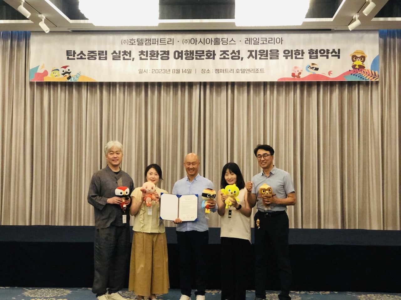호텔캠퍼트리 이미지