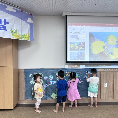 8월12일(토) 부모자녀 애착관계향상