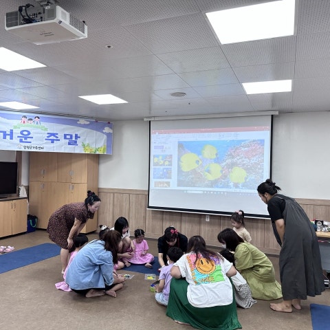 8월12일(토) 부모자녀 애착관계향상
