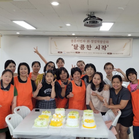 8월19일????(토) 제과 제빵교육 마지막회기