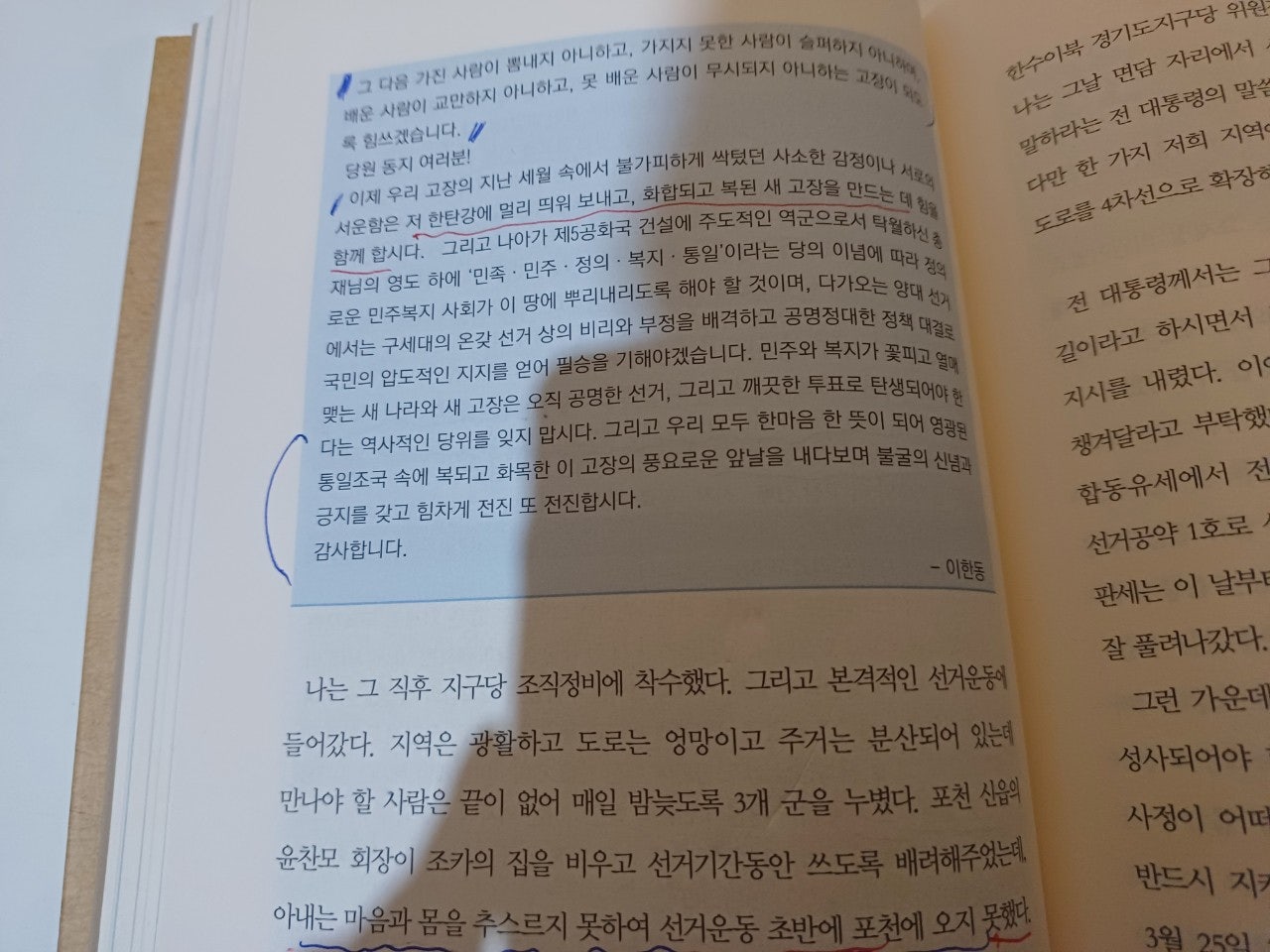 경기도 전시컨벤션담당 사무관 박원철