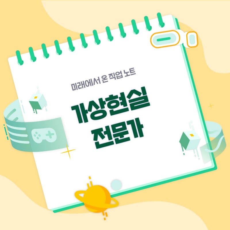 미래온 이미지
