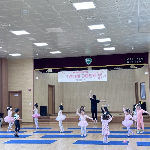 8월26일(토) 그린나래 유아발레- 유아반